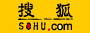 搜狐
